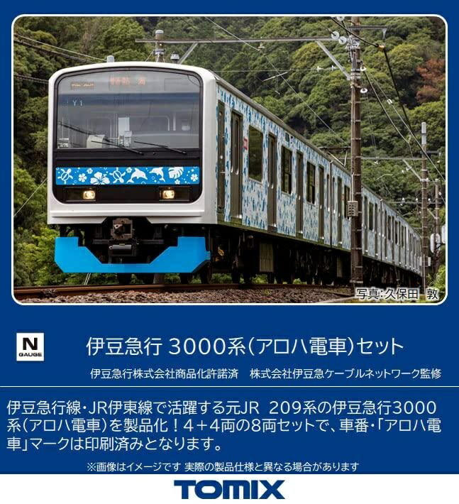 TOMIX 伊豆急行 3000系 (アロハ電車) 8両 98762 伊豆急行 3000系(アロハ電車)セット ｜製品情報｜製品検索｜鉄道