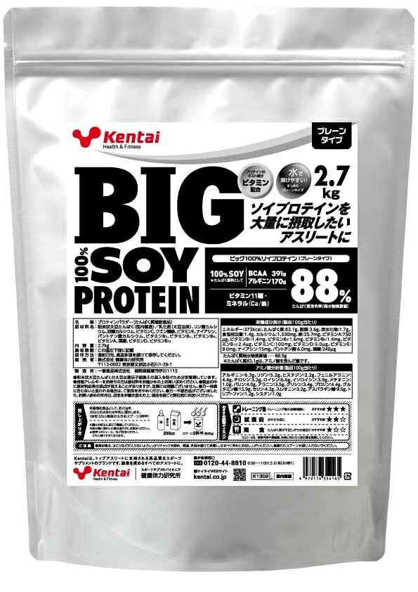 BIG100%ソイプロテインプレーン2.7KG KTK K1302