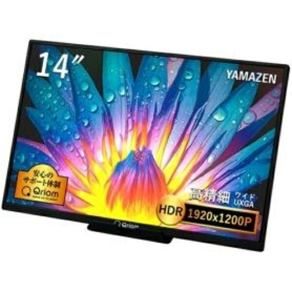 モバイルモニター 14インチ モバイルディスプレイ 1920x1200 ワイドUXGA 684-6138|ポッチ