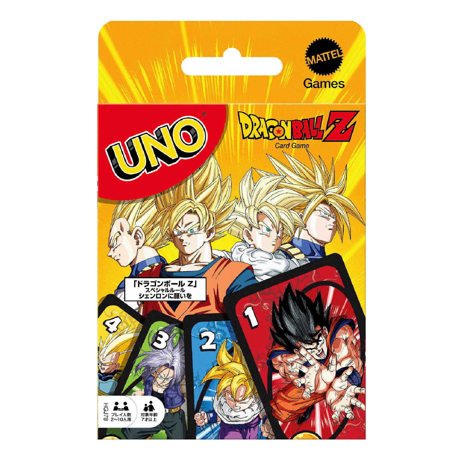 ドラゴンボール アマダ ナメック星のシェンロンは3つ願いがかなう ドラゴンボール アマダ ナメック星のシェンロンは3つ願いが