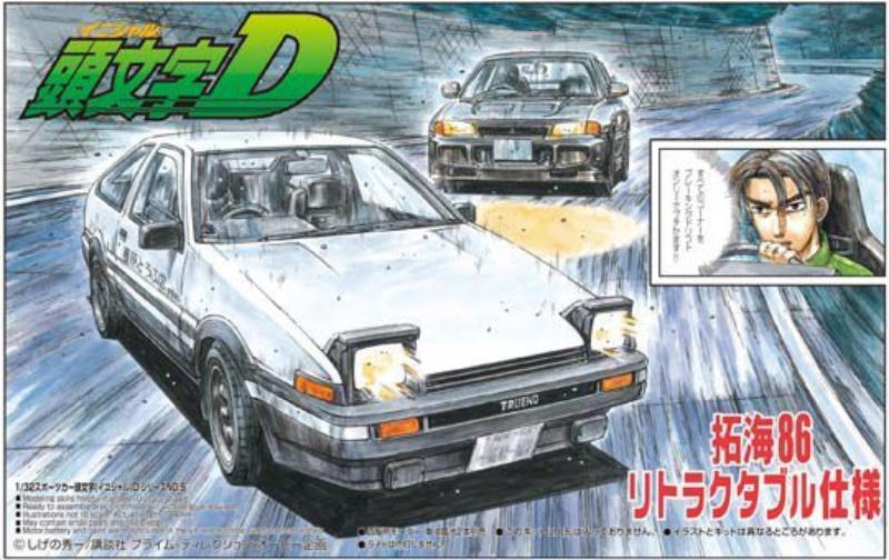 無料 拓海86 プラモデル リトラクタブル仕様 1 32 No 5 頭文字d Www Tsujide Co