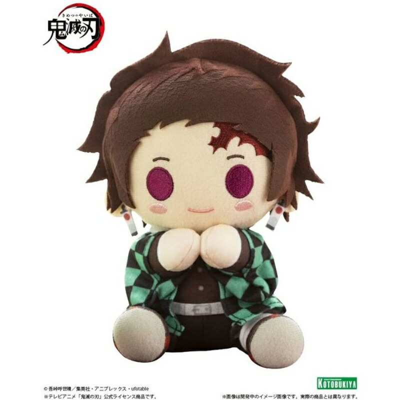 ぴたぬい 竈門炭治郎 鬼滅の刃 GX561 コトブキヤ ぬいぐるみ