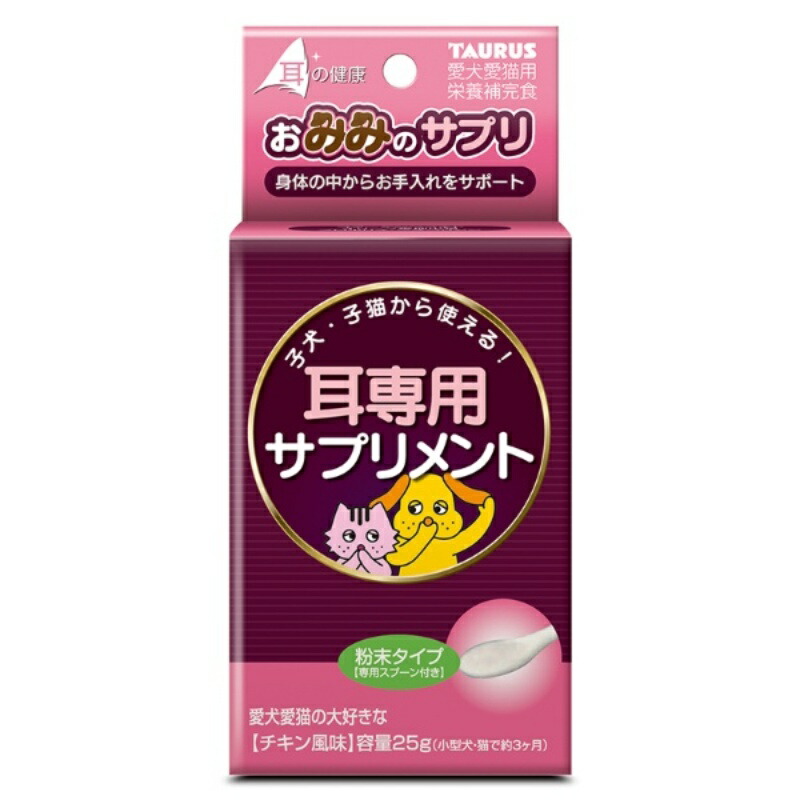 天慈のしずく イムニイバランス 天慈のしず久 てんじのしずく エコパック 200