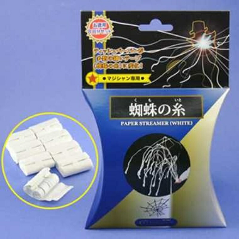 楽天市場】蜘蛛の糸 紅白 DPグループP2215 マジック 手品 パーティー