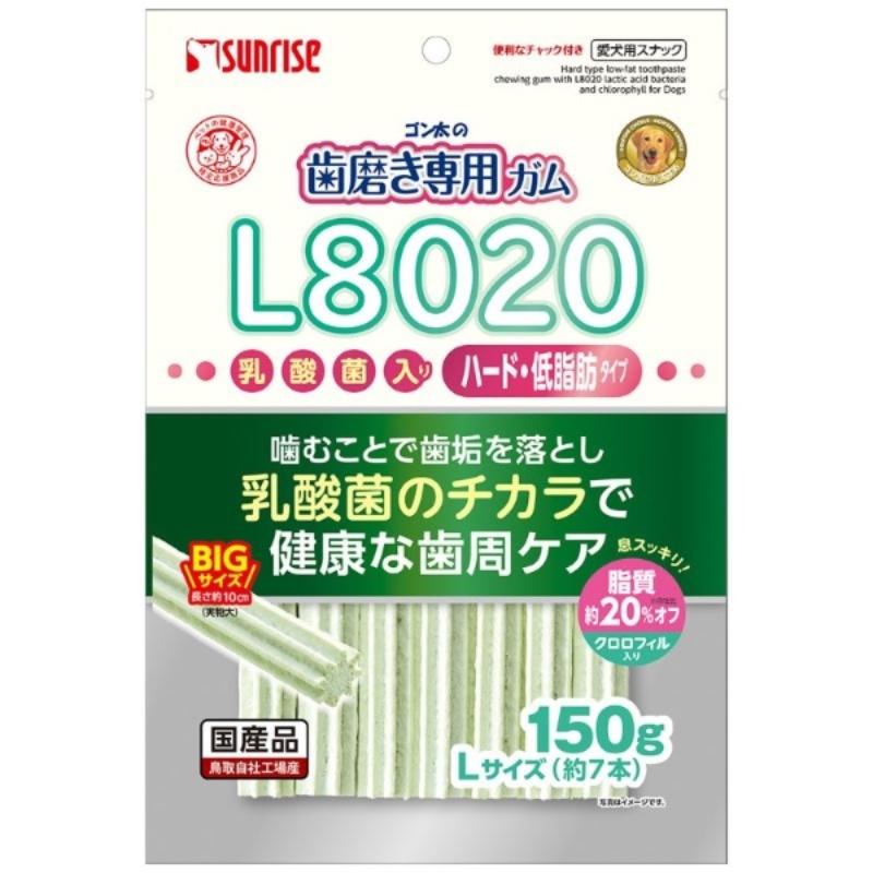 ゴン太の歯磨き専用ガムLサイズ L8020乳酸菌入り ハード クロロフィル入り 低脂肪 150g オープニング大放出セール