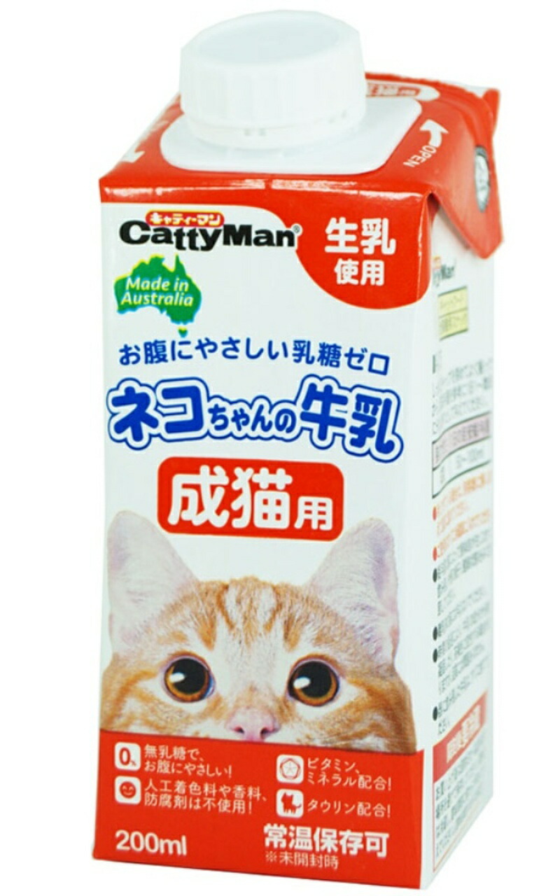 ミルクティーネコページ キャティーマン ネコちゃんの牛乳 成猫用 200ml×2個 猫 ミルク