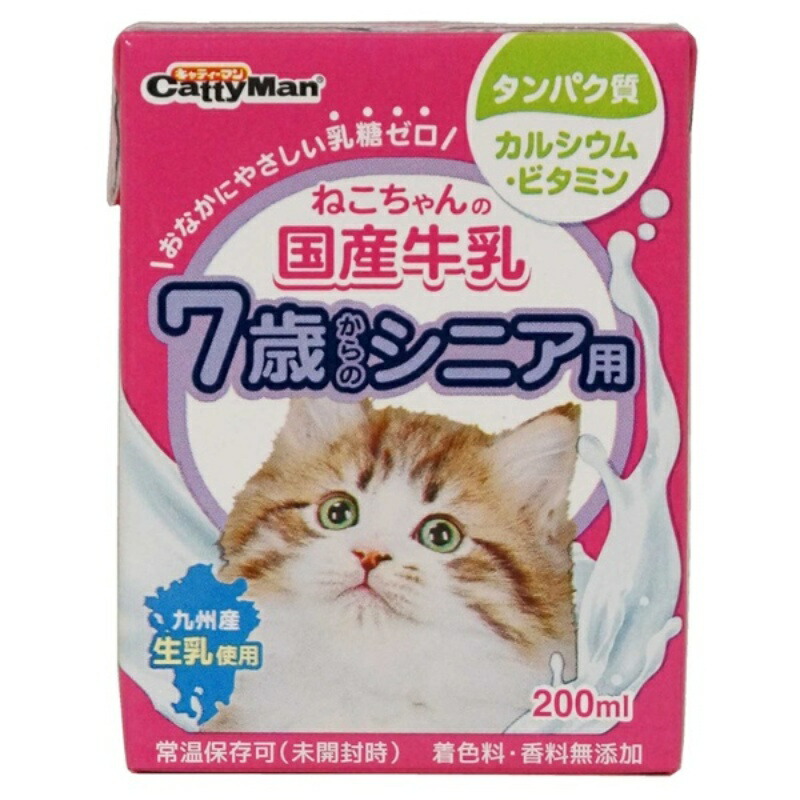 お得クーポン発行中 MILK ミルク Kitten カフス クリームアイボリー