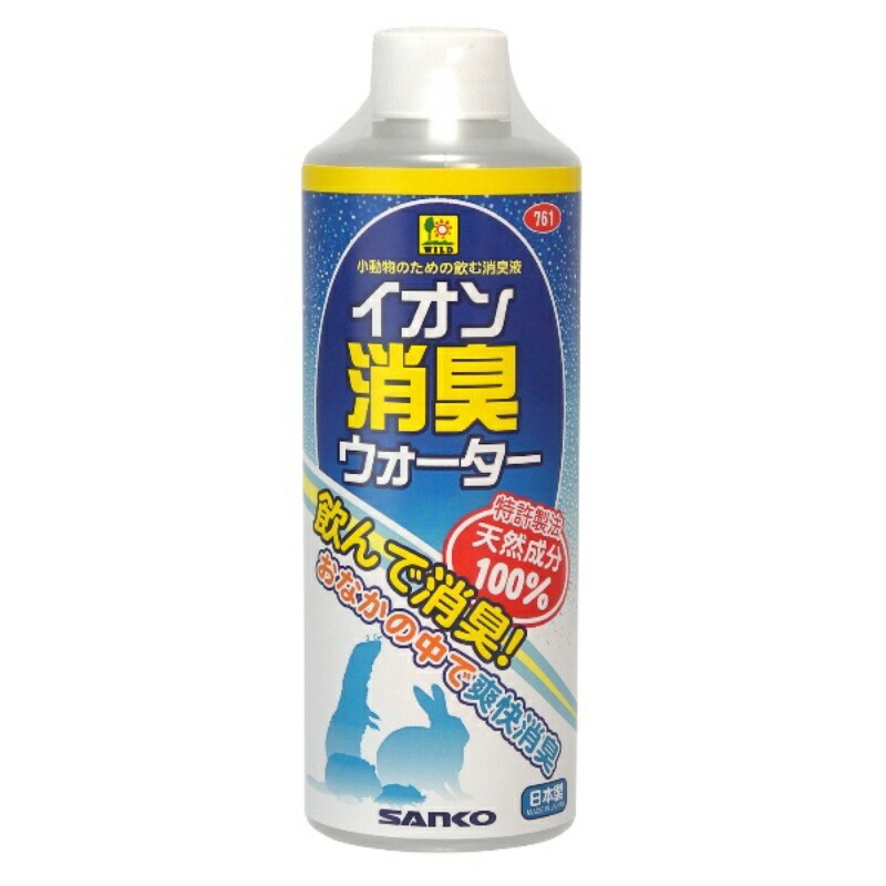 楽天市場】Prowater On / On+【恩】濃縮タイプ 100ml遮光