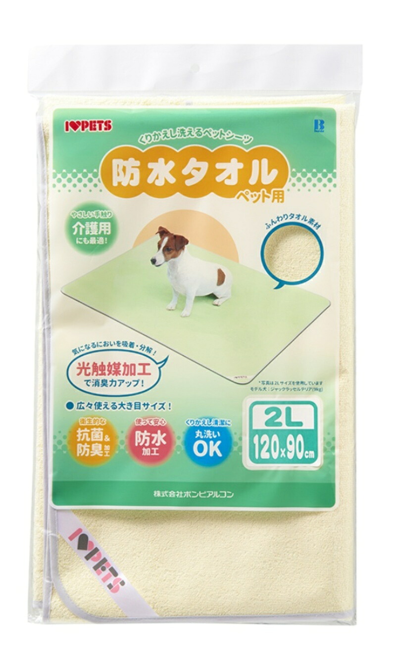 防水タオル 2L イエロー