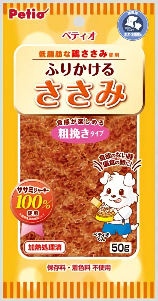 ふりかけるささみ粗挽きタイプ50g 購買