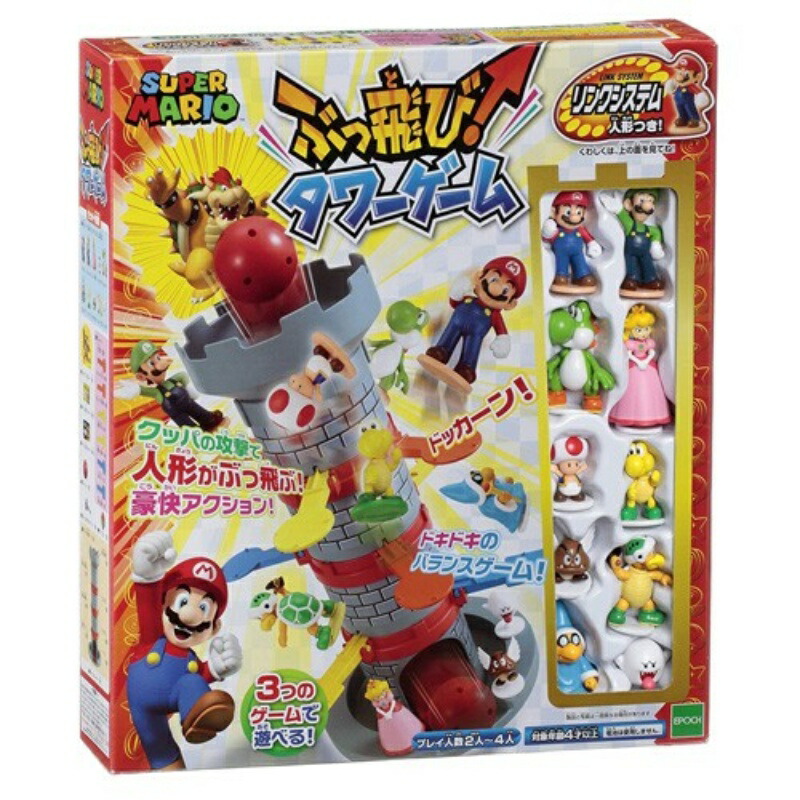 マリオ　おもちゃ Mario Toy Unboxing the baby-loved handle that can be