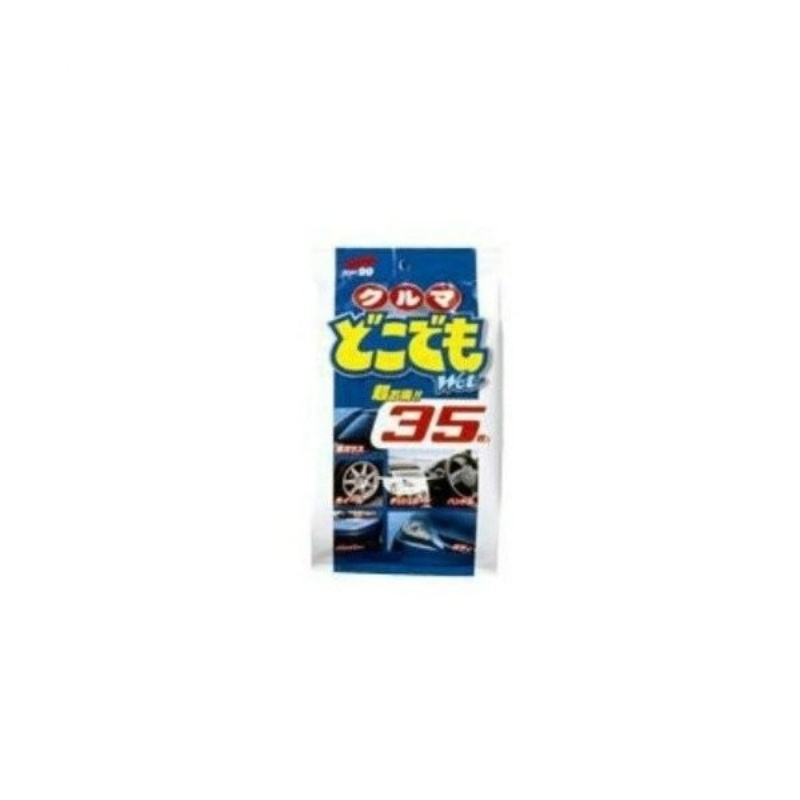 楽天市場】☆送料無料☆SEVセンターオン 新製品！車内に置くだけ