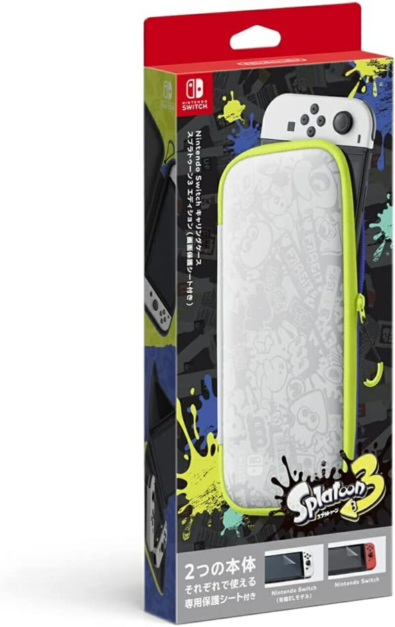 Nintendo Switch - ニンテンドースイッチ スプラトゥーン2セット　保護シート付 m-4902370549744.jpg
