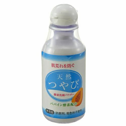 楽天市場】水光肌酵素洗顔パウダー 酵素 マイクロニードル ヒアルロン