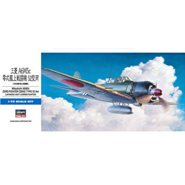 楽天市場】送料無料◇ホビージャパン ダイキャスト戦闘機