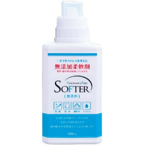 楽天市場】洗剤 ボトル 柔軟剤 洗濯洗剤 ニュービーズ ピュア