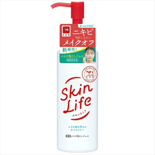 クレンジング・メイク落とし MK 試してみた】MKクレンジングジェルT matsukiyoの効果・肌質別の