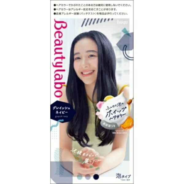 楽天市場】ビューティラボ ホイップヘアカラー スイートブラウン : ポッチ