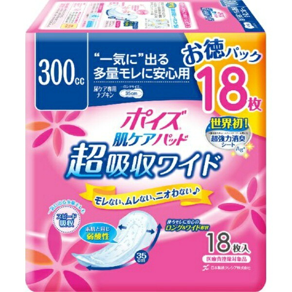 ポイズパッド 超吸収ワイド女性用 １８枚 お徳パック