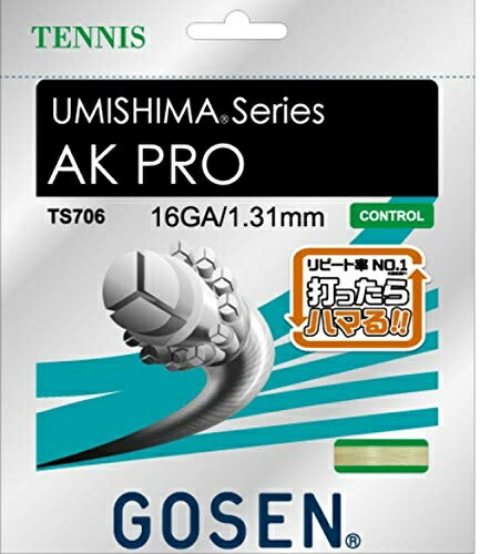 ゴーセン GOSEN ウミシマAKプロ16 TS706BK20P 20張入