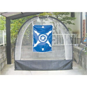 コンパクトドームネット ユニックス BX75-62 BX7562