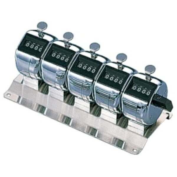 ライオン事務器 数取器 ４桁５連 Ｎｏ．１３０ １個