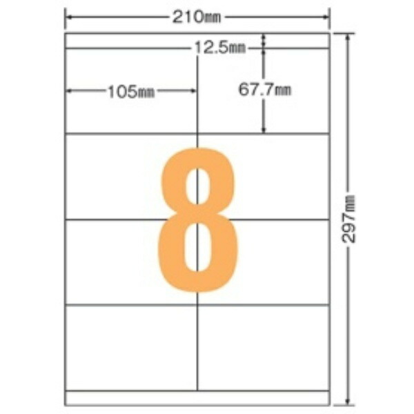 ライオン事務器 ＬＰタックラベル Ａ４判 ６８×１０５ｍｍ ＬＰ－２０８ １パック（８００片：８片×１００シート）