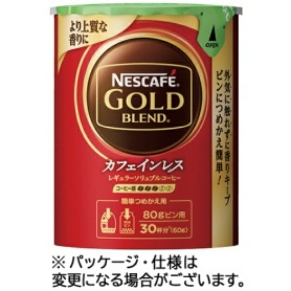 楽天市場】ネスレ ネスカフェ ゴールドブレンド カフェインレス