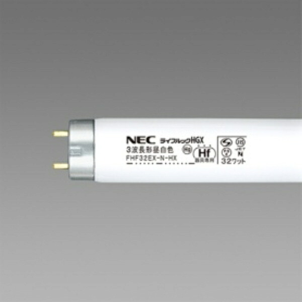ホタルクス（ＮＥＣ） Ｈｆ蛍光ランプ ライフルックＨＧＸ ３２Ｗ形 ３波長形 昼白色 ＦＨＦ３２ＥＸ&minus;Ｎ&minus;ＨＸ／４Ｋ&minus;Ｌ １パック（４本）｜ポッチ