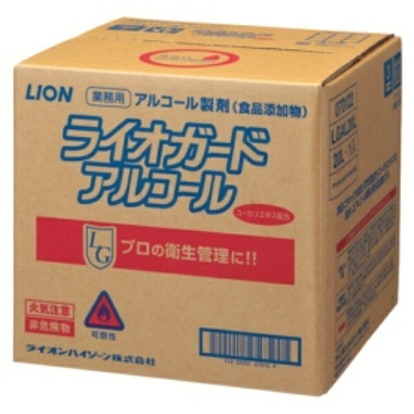ライオン ライオガードアルコール 業務用 ２０Ｌ １箱｜ポッチ