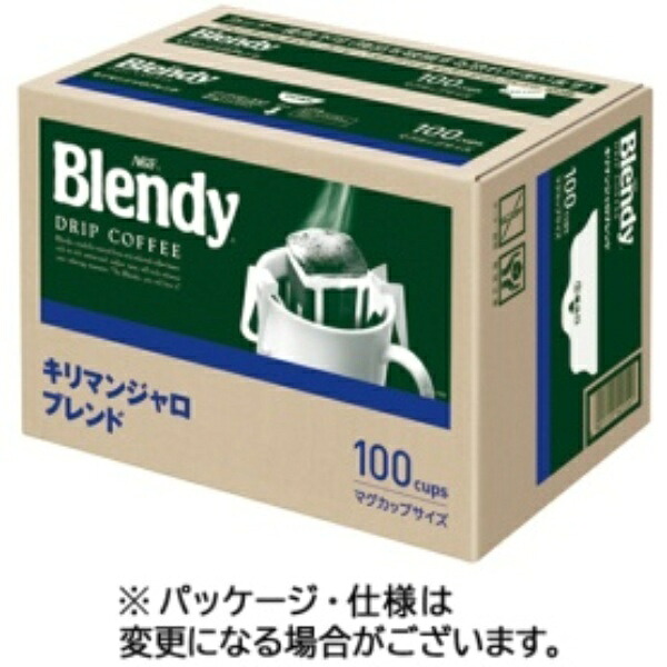 味の素ＡＧＦ(エージーエフ) ブレンディ レギュラーコーヒー ドリップパック キリマンジャロブレンド １箱（１００袋）