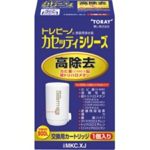 東レ トレビーノ カセッティ 交換用カートリッジ 高除去タイプ ＭＫＣ．ＸＪ １個