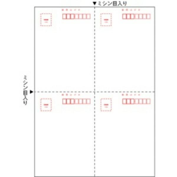 訳あり】 まとめ ヒサゴ 往復はがき 郵便番号枠付 A42面 GB1100N 1冊