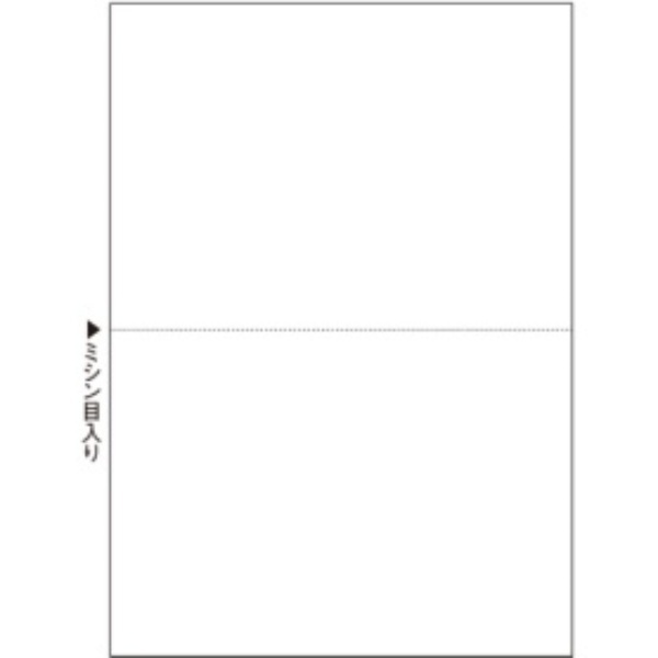 小林クリエイト 汎用カットシート Ａ４ 横ミシン１本 ２分割 Ａ４Ｍ５５Ｙ１ １箱（２５００枚：５００枚&times;５冊）｜ポッチ