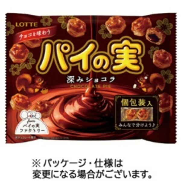 楽天市場】ロッテ パイの実 深みショコラ69g×60個（1ケース