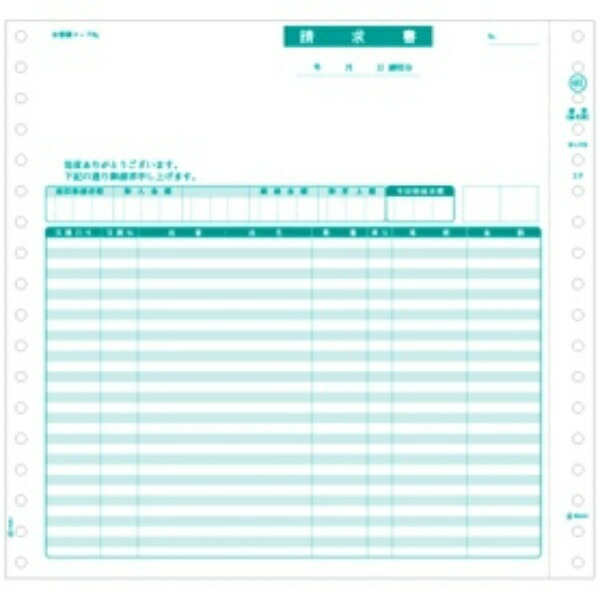 ヒサゴ 請求書(品名別) 9_1/2×9インチ 2P GB481 1箱(200組)