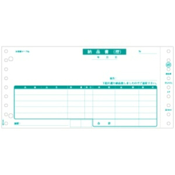 ヒサゴ 納品書 ９_１／２×４_１／２in ２Ｐ ＧＢ４８０－２Ｐ １箱（４００組）