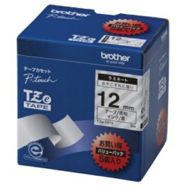 ブラザー ピータッチ ＴＺｅテープ ラミネートテープ １２ｍｍ 透明／黒文字 業務用パック ＴＺＥ－１３１Ｖ １パック（５個）