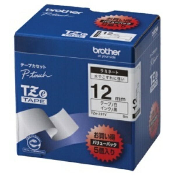 ブラザー ピータッチ ＴＺｅテープ ラミネートテープ １２ｍｍ 白／黒文字 業務用パック ＴＺＥ－２３１Ｖ １パック（５個）