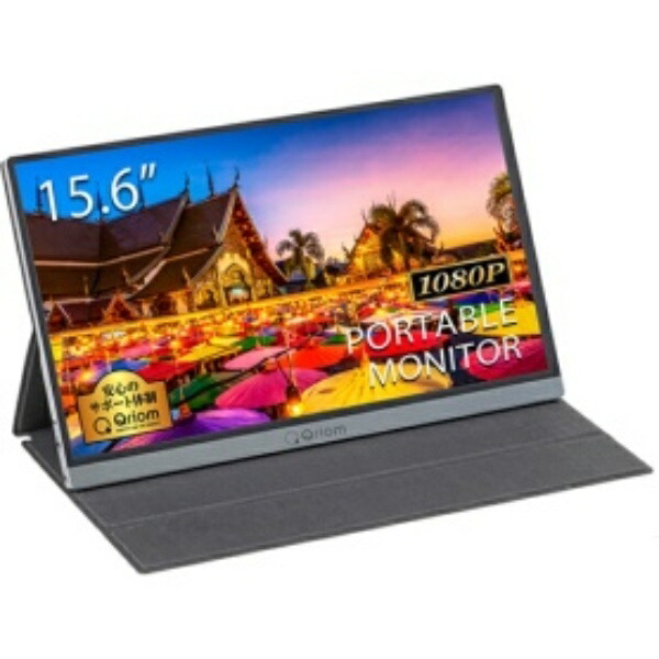 楽天市場】YAMAZENQriom モバイルモニター 14型 QMM-140 1台[21] : 本家屋