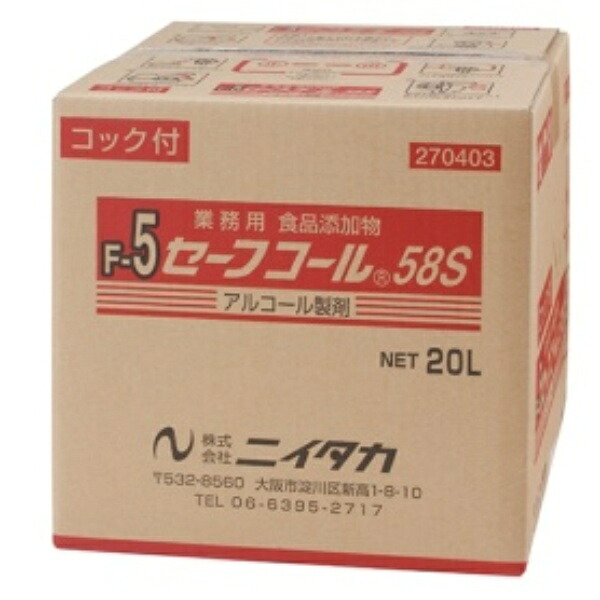 ニイタカ セーフコール５８Ｓ ２０Ｌ ＢＩＢ コック付 １箱