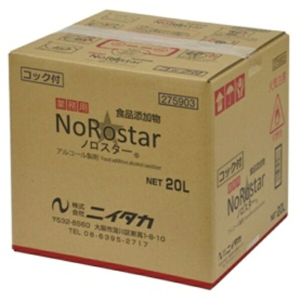 ニイタカ ノロスター 業務用 ２０Ｌ ＳＷ－９８７－９２２－０ １箱