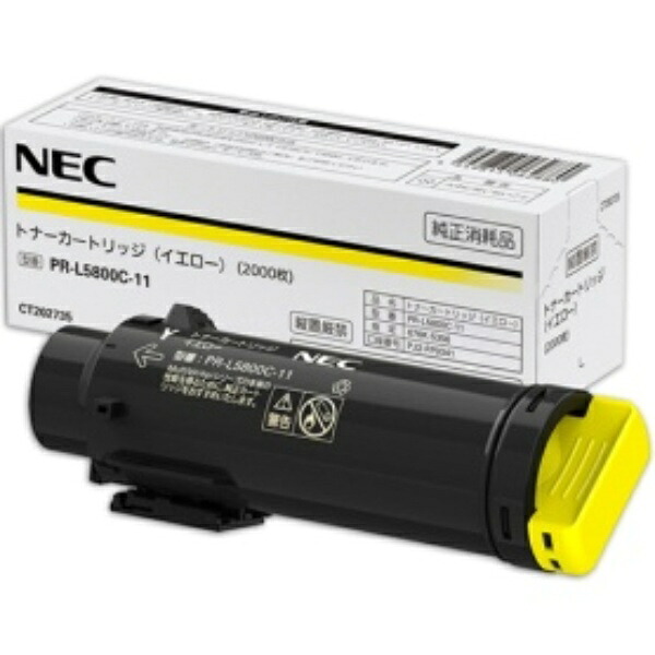 ＮＥＣ トナーカートリッジ 黄色 ＰＲ－Ｌ５８００Ｃ－１１ １個