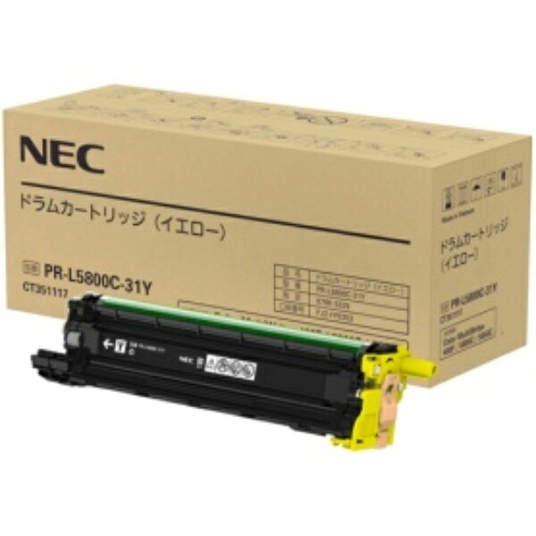 ＮＥＣ 膜鳴楽器薬莢 黄色 ＰＲ－Ｌ５８００Ｃ－３１Ｙ １個