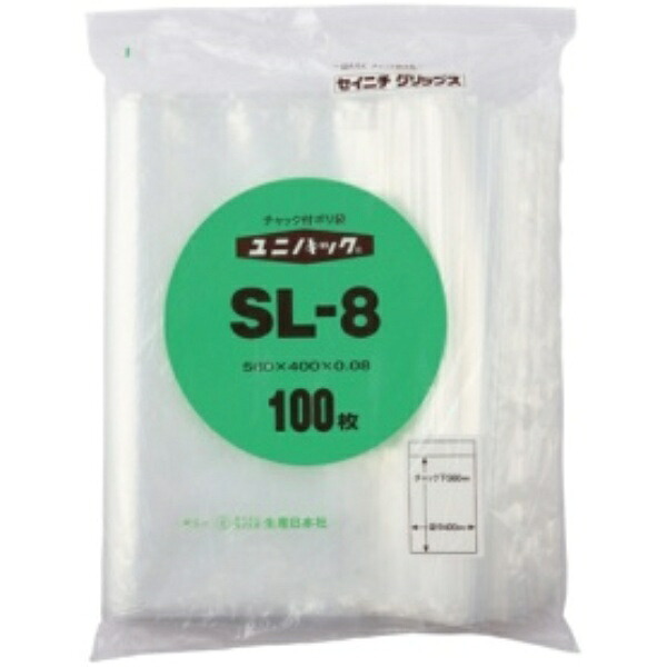 セイニチ ユニパック ファスナー付 ポリエチレン ヨコ４００×タテ５６０×奥ふかさ０．０８粍 ＳＬ－８ １容器に並べる（１００枚）