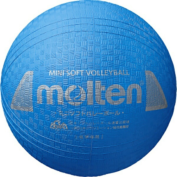 95%OFF!】 モルテン Molten 小学校新教材用 ソフトバレーボール100 白×赤×緑