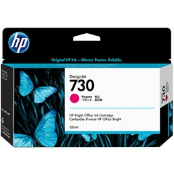 ＨＰ　ＨＰ７３０　インクカートリッジ　マゼンタ　１３０ｍｌ　Ｐ２Ｖ６３Ａ　１個 038-2960