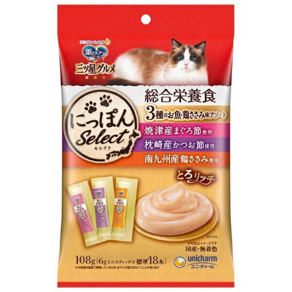 楽天市場】銀のスプーン三ツ星グルメおやつにっぽんSelect総合