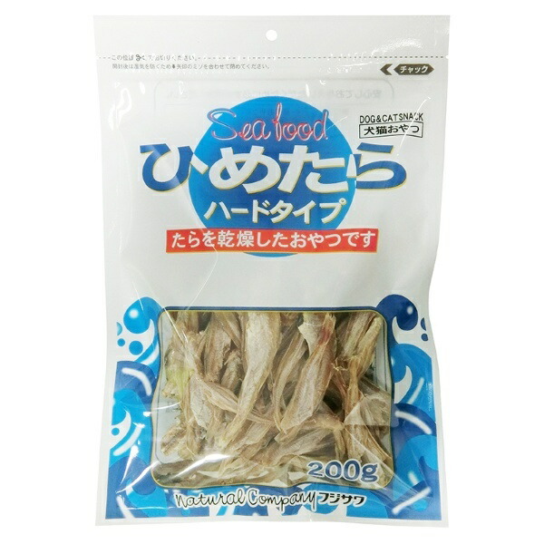 楽天市場】新潟県産 タラの芽 S〜Mサイズ 50g（約10本〜18本