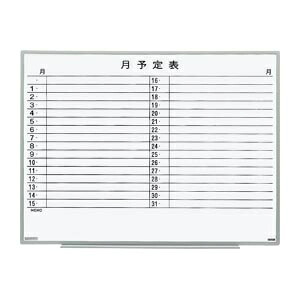 軽量環境ボード　月予定表（横型横書き）（スチールホワイト製）　1枚 EL-12SY｜ポッチ